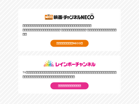 'necoweb.com' screenshot