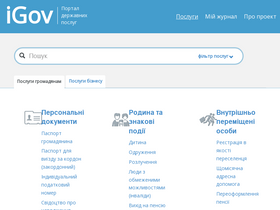 'igov.org.ua' screenshot