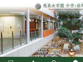 'keisen.jp' screenshot