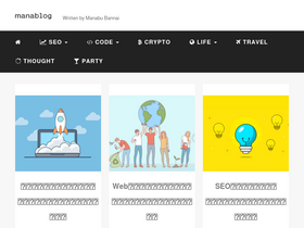 'manablog.org' screenshot