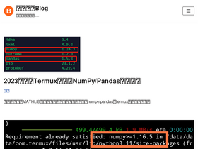 'butnono.com' screenshot