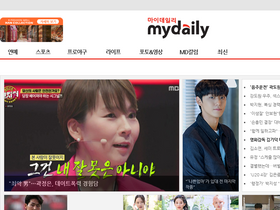 'mydaily.co.kr' screenshot