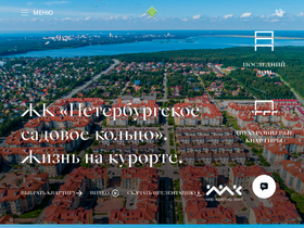 spbsad.ru
