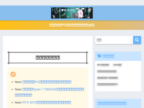 'jiyunagomataro.com' screenshot