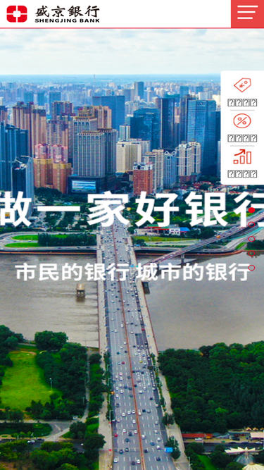 shengjingbank.com.cn