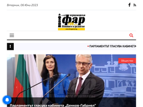 'faragency.bg' screenshot