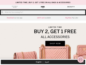 'victoriassecret.ae' screenshot