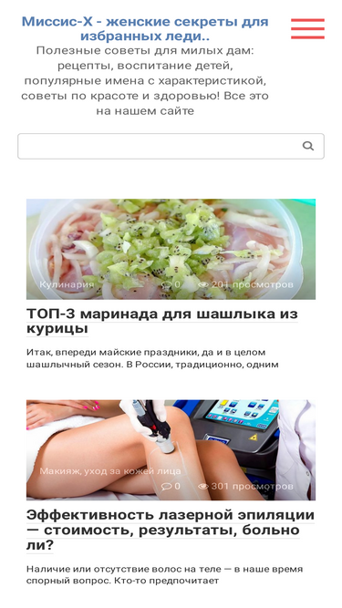 missis-x.com