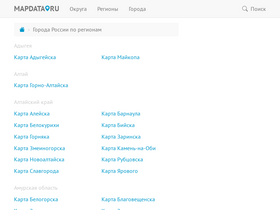 'mapdata.ru' screenshot