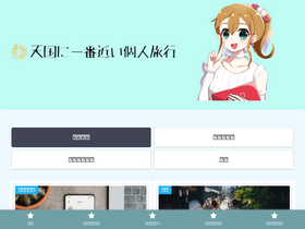 'caledonia01.com' screenshot