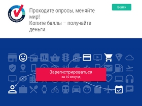 'expertnoemnenie.ru' screenshot