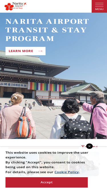 narita-transit-program.jp