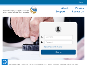 'tasreeh.ae' screenshot