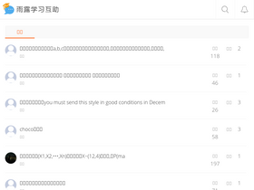 'yulucn.com' screenshot