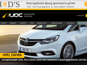 'opel-club.com.ua' screenshot