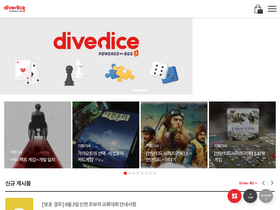 divedice.net