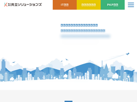 ksol.co.jp