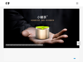 'qianng.com' screenshot