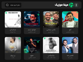 'mifa-music.ir' screenshot