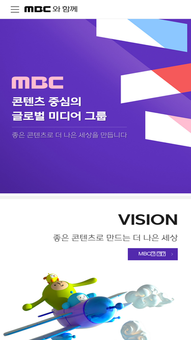 mbcinfo.imbc.com