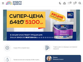 radugakraski.ru