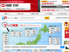 'good-stay.net' screenshot