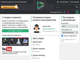 'notalone.tv' screenshot