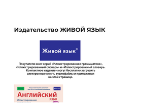 lll.ru