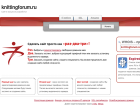 knittingforum.ru