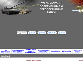 'btvt.info' screenshot