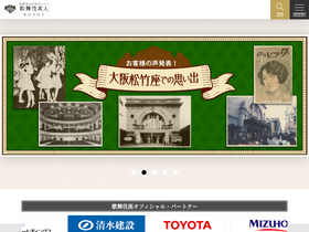 'kabuki-bito.jp' screenshot