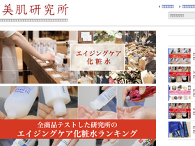 'ranking-box.com' screenshot