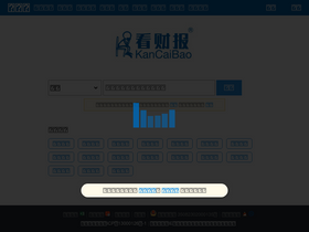 kancaibao.com