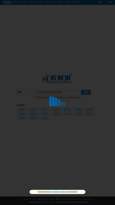 kancaibao.com