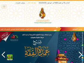 'baynoona.net' screenshot