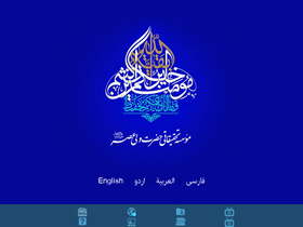 'valiasr-aj.com' screenshot