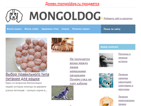 mongoldog.ru