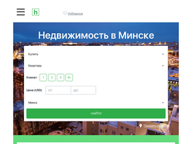 'hata.by' screenshot