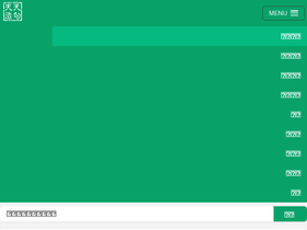 '795.com.cn' screenshot