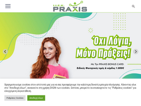 'iekpraxis.gr' screenshot