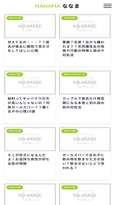 Nanama Jp Traffic Analytics Market Share Similarweb