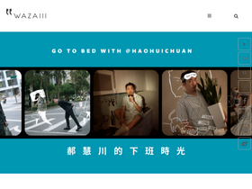 'wazaiii.com' screenshot