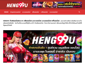 heng99u.com