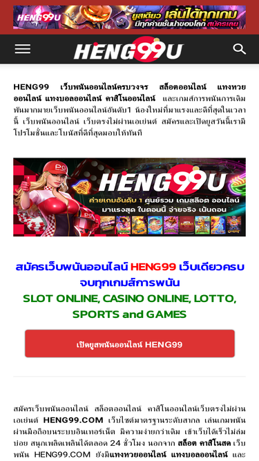 heng99u.com