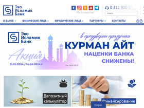 ecoislamicbank.kg