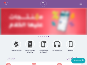'mystore.com.sa' screenshot