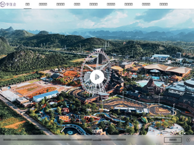 'huazhu.com' screenshot