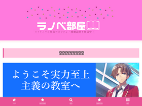 'rightnonel.com' screenshot