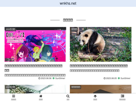 'wnkhs.net' screenshot