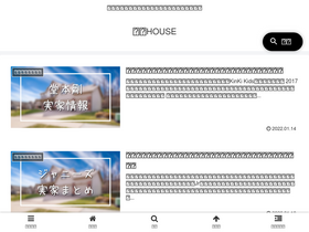 'omoroblog.com' screenshot